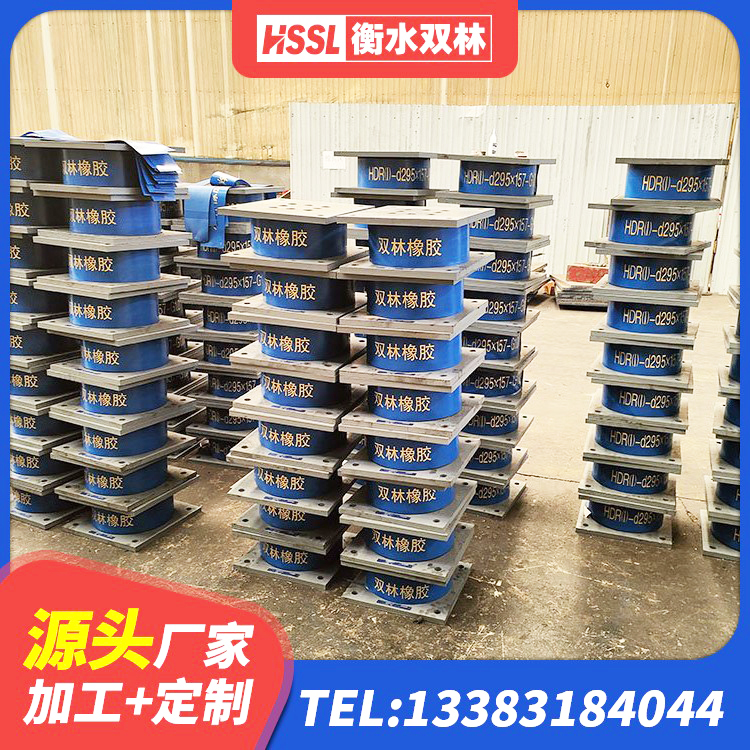 黄骅市隔震抗震支座 黄骅市II型LRB铅芯橡胶隔震支座源头工厂 黄骅市橡胶隔震支座JG源头工厂 黄骅市高阻尼隔震支座报价 - 第6张