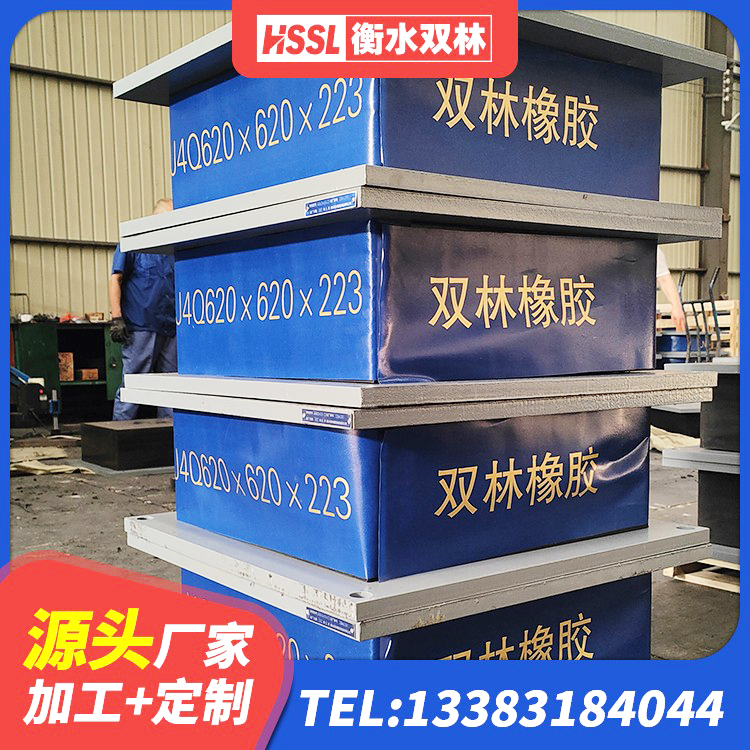 黄骅市LNR(H)D370*127橡胶隔震支座厂家 黄骅市LNR900支座 黄骅市LRB300铅芯橡胶隔震支座生产厂家 黄骅市LNR500天然橡胶支座什么价格 - 第6张