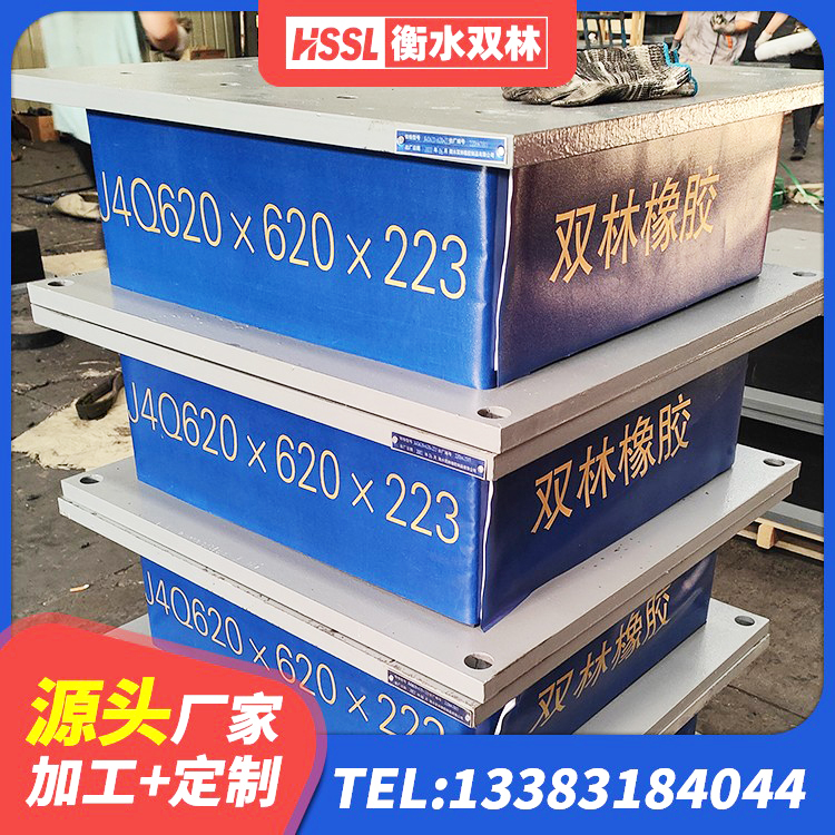 黄骅市LNR700天然橡胶支座什么价格 黄骅市隔震支座LNR600生产厂家 黄骅市铅芯叠层橡胶隔震支座 黄骅市LNR隔震支座1400(II型)生产厂家