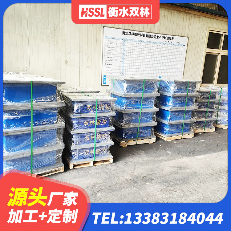 黄骅市建筑水平力分散力型隔震支座 黄骅市组合隔震支座 黄骅市建筑抗拔减震支座 黄骅市水平力隔震支座源头工厂 - 第5张