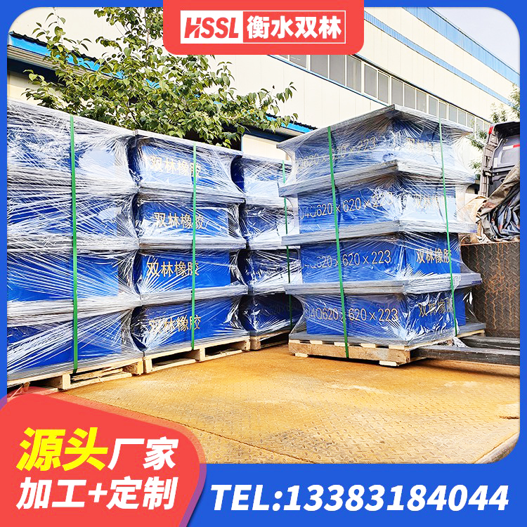 黄骅市LRB700铅芯隔震支座什么价格 黄骅市橡胶隔震支座LRB600厂家 黄骅市LRB减隔震支座厂家 黄骅市高阻尼橡胶高支座源头工厂