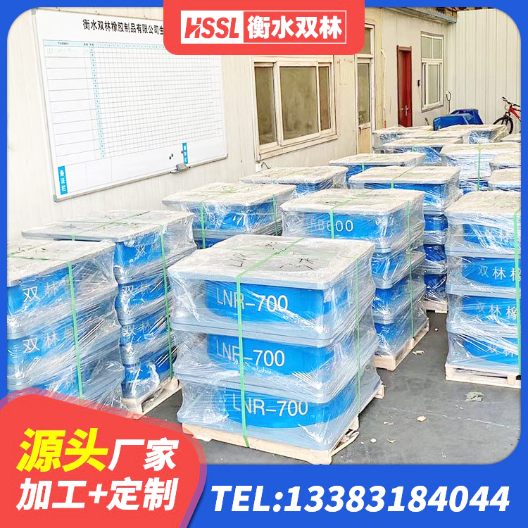 黄骅市LRB1000铅芯支座厂家 黄骅市建筑橡胶隔震支座LNR800源头工厂 黄骅市隔震建筑的橡胶隔震支座厂家 黄骅市橡胶铅芯隔震支座源头工厂 - 第2张