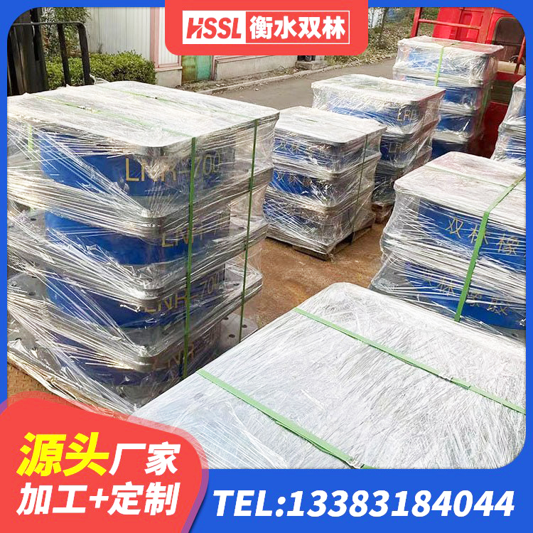 黄骅市HDR高阻尼橡胶隔震支座源头工厂 黄骅市高阻尼高阻尼橡胶隔震支座生产厂家 黄骅市建筑非连续端铅芯隔震支座厂家 黄骅市LNR橡胶隔震支座600厂家