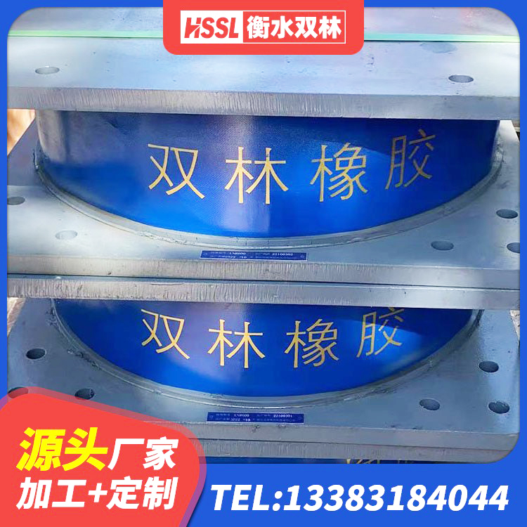 黄骅市LNR橡胶隔震支座600(II型)生产厂家 黄骅市LRB900-II型隔震支座 黄骅市LNR橡胶隔震支座700(II型)生产厂家 黄骅市建筑橡胶隔震减震支座