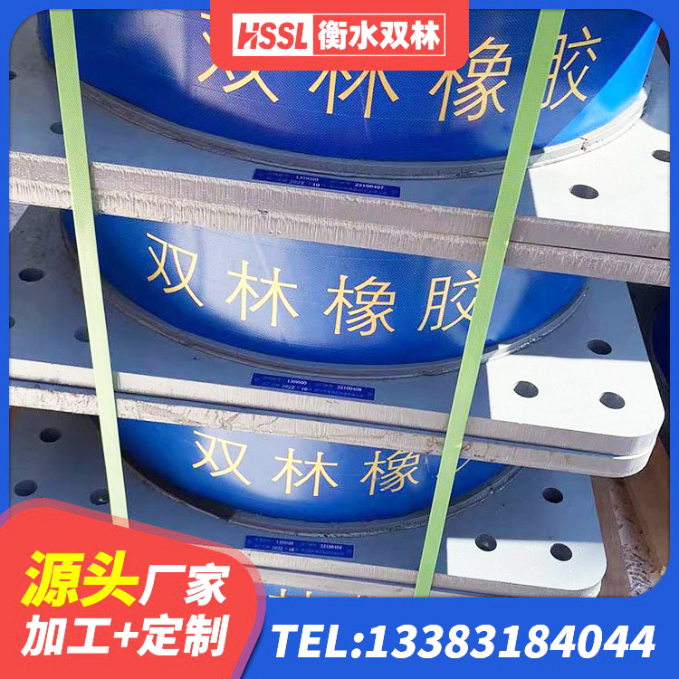 黄骅市LNR1100橡胶隔震支座生产加工 黄骅市建筑橡胶建筑隔震支座 黄骅市建筑LRB400的抗震支座源头工厂 黄骅市LNR橡胶隔震支座多少钱 - 第5张