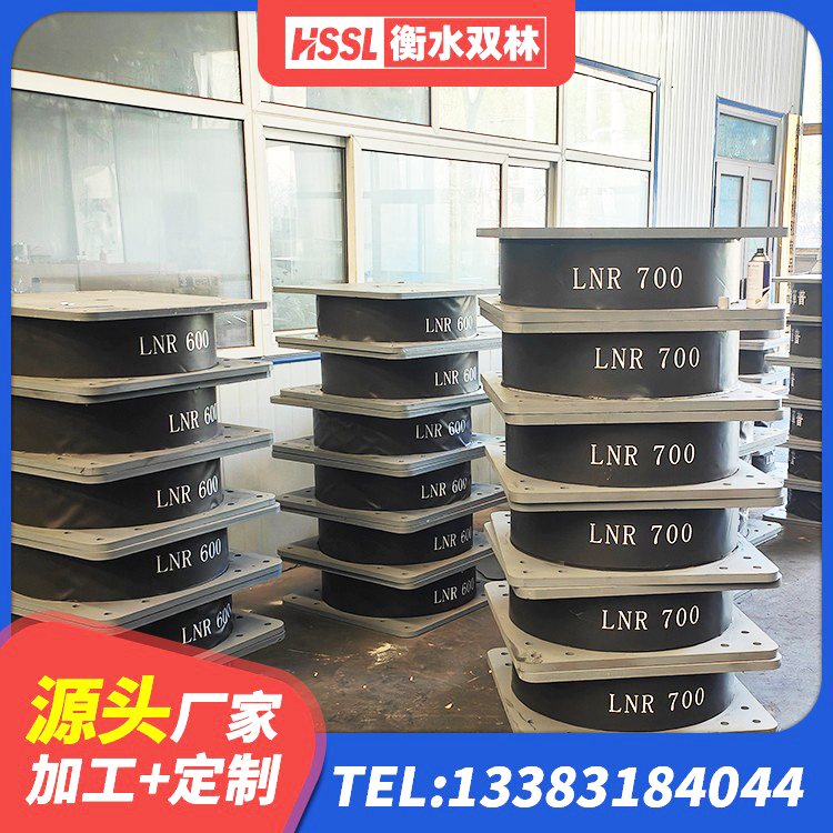 黄骅市建筑铅芯橡胶隔震支座(LRB)源头工厂 黄骅市HDR系列高阻尼隔震支座生产厂家 黄骅市圆形橡胶隔震支座源头工厂 黄骅市LNR橡胶隔震支座D500 - 第3张