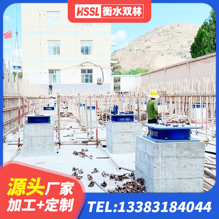 黄骅市HDR700高阻尼建筑隔震支座生产厂家 黄骅市LNR500隔震橡胶支座 黄骅市LRB800隔震支座源头工厂 黄骅市建筑隔震支座LRB - 第4张