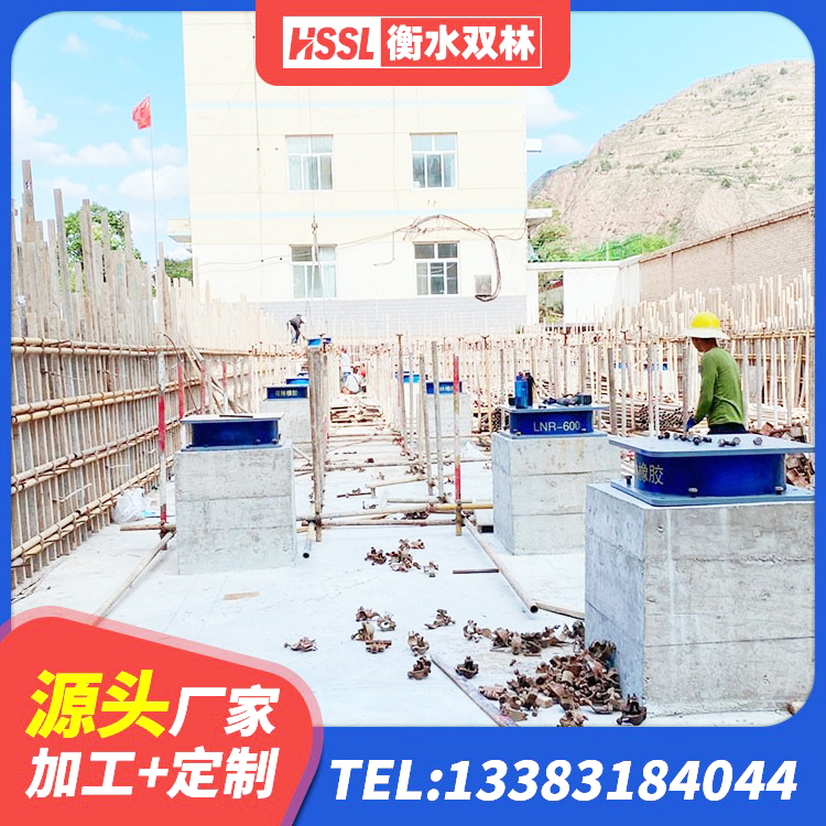 黄骅市铅芯隔震支座LRB多少钱 黄骅市高阻尼比隔震支座厂家 黄骅市水平分散型橡胶支座 黄骅市LNR1400橡胶支座厂家 - 第9张