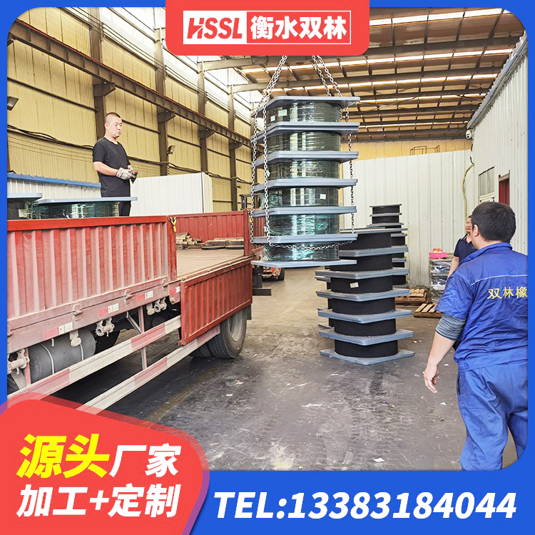 黄骅市建筑隔震支座生产源头工厂 黄骅市橡胶隔震支座价格厂家 黄骅市建筑水平力隔震支座厂家 黄骅市HDR550支座生产厂家 - 第6张