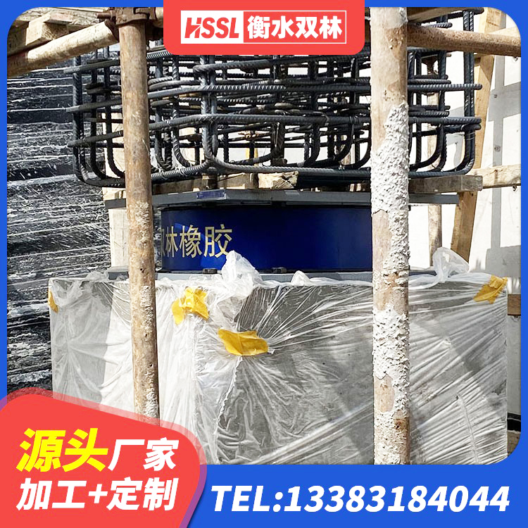 黄骅市叠层橡胶隔震支座什么价格 黄骅市LNR1100天然橡胶隔震支座厂家电话 黄骅市高阻尼减橡胶隔震支座厂家 黄骅市橡胶隔震支座LNR600厂家
