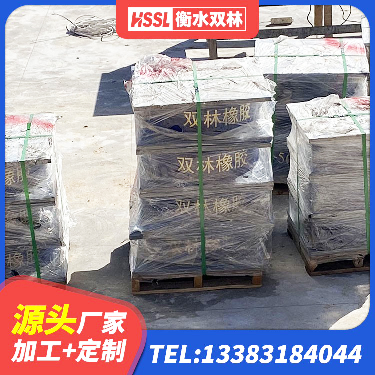 黄骅市LRB橡胶隔震支座500(II型)源头工厂 黄骅市HDR型高阻尼橡胶隔震支座多少钱 黄骅市LRB600铅芯支座源头工厂 黄骅市建筑有铅芯隔震支座生产厂家 - 第3张