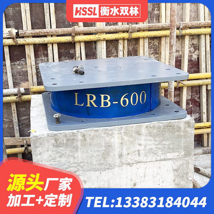 黄骅市LNR(H)D370*127橡胶隔震支座厂家 黄骅市LNR900支座 黄骅市LRB300铅芯橡胶隔震支座生产厂家 黄骅市LNR500天然橡胶支座什么价格 - 第3张