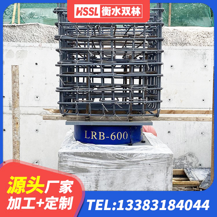 黄骅市建筑隔震支座生产源头工厂 黄骅市橡胶隔震支座价格厂家 黄骅市建筑水平力隔震支座厂家 黄骅市HDR550支座生产厂家