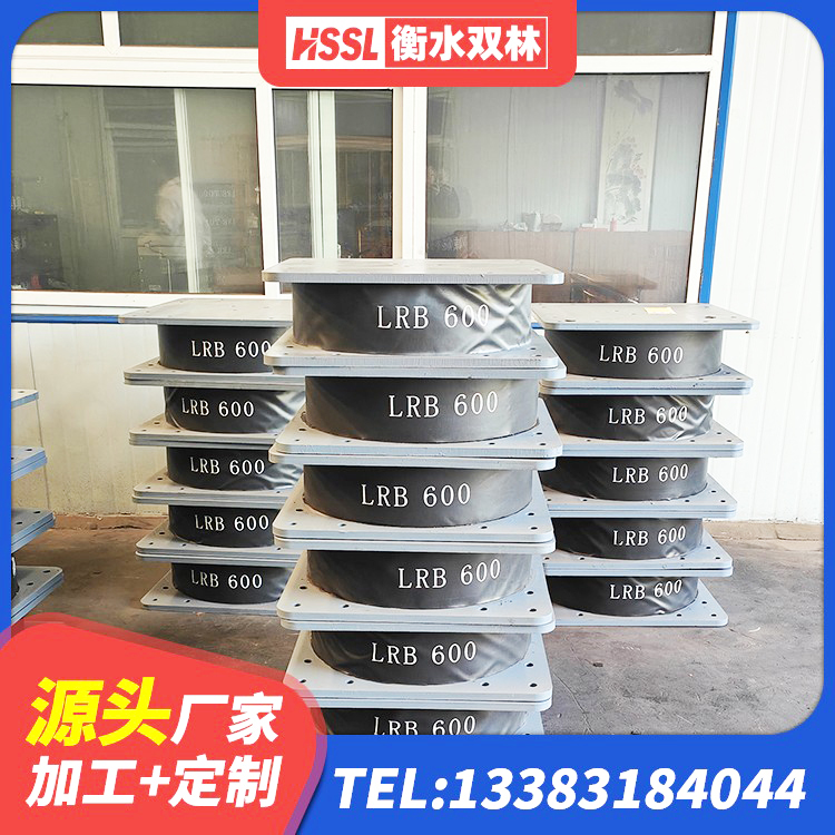黄骅市建筑铅芯橡胶隔震支座(LRB)源头工厂 黄骅市HDR系列高阻尼隔震支座生产厂家 黄骅市圆形橡胶隔震支座源头工厂 黄骅市LNR橡胶隔震支座D500 - 第2张