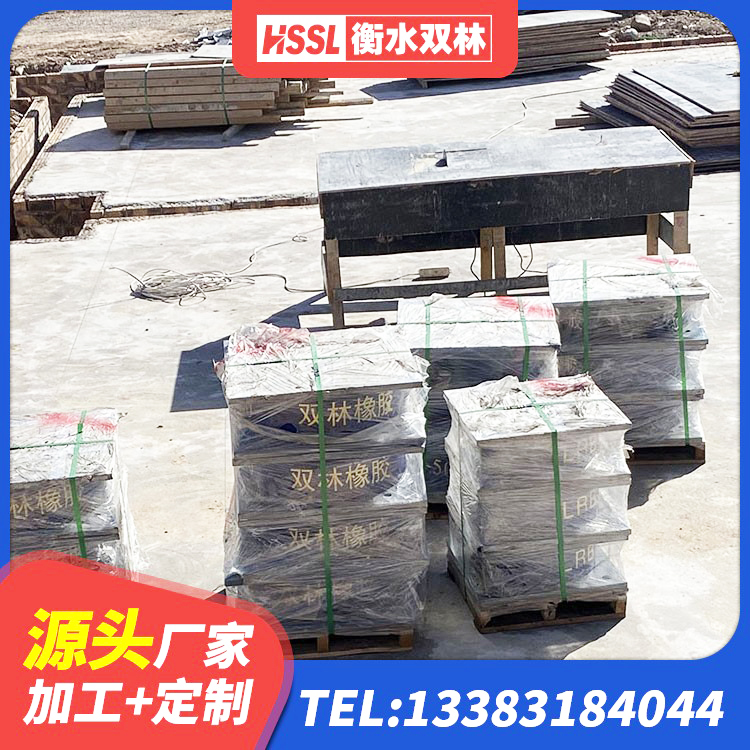 黄骅市叠层橡胶隔震支座什么价格 黄骅市LNR1100天然橡胶隔震支座厂家电话 黄骅市高阻尼减橡胶隔震支座厂家 黄骅市橡胶隔震支座LNR600厂家 - 第9张