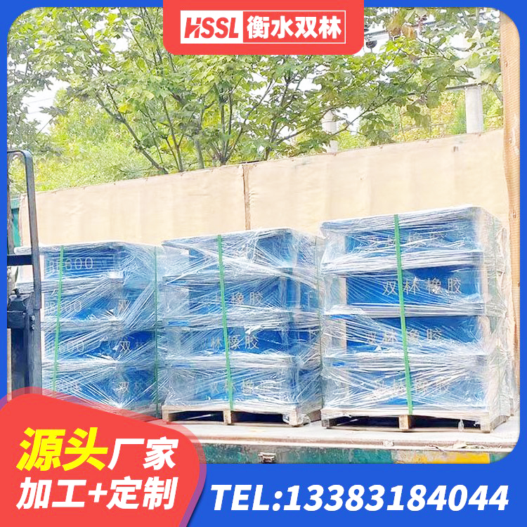 黄骅市建筑铅芯橡胶隔震支座商家生产厂家 黄骅市建筑高阻尼圆形隔震支座 黄骅市建筑橡胶隔震支座LNR厂家 黄骅市抗震支座LRB600厂家 - 第4张