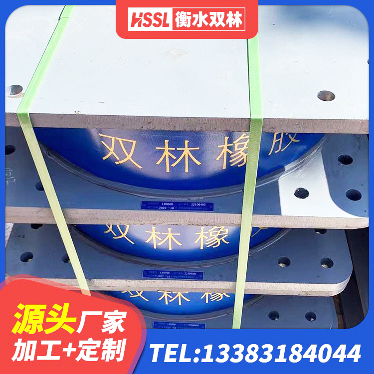 黄骅市LNR橡胶隔震支座600(II型)生产厂家 黄骅市LRB900-II型隔震支座 黄骅市LNR橡胶隔震支座700(II型)生产厂家 黄骅市建筑橡胶隔震减震支座 - 第5张