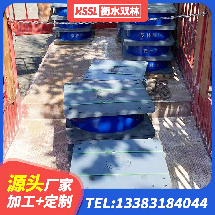 黄骅市建筑铅芯橡胶隔震支座(LRB)源头工厂 黄骅市HDR系列高阻尼隔震支座生产厂家 黄骅市圆形橡胶隔震支座源头工厂 黄骅市LNR橡胶隔震支座D500 - 第5张