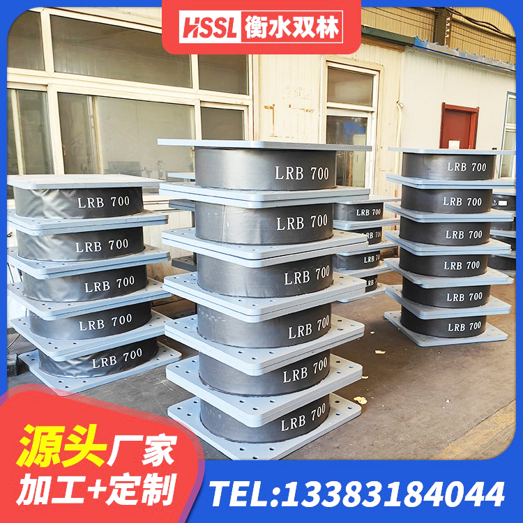 黄骅市建筑铅芯橡胶隔震支座(LRB)源头工厂 黄骅市HDR系列高阻尼隔震支座生产厂家 黄骅市圆形橡胶隔震支座源头工厂 黄骅市LNR橡胶隔震支座D500 - 第8张
