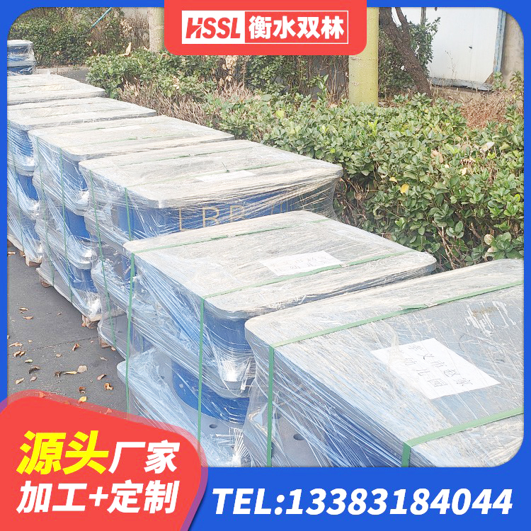 黄骅市HDR高阻尼橡胶隔震支座源头工厂 黄骅市高阻尼高阻尼橡胶隔震支座生产厂家 黄骅市建筑非连续端铅芯隔震支座厂家 黄骅市LNR橡胶隔震支座600厂家 - 第7张