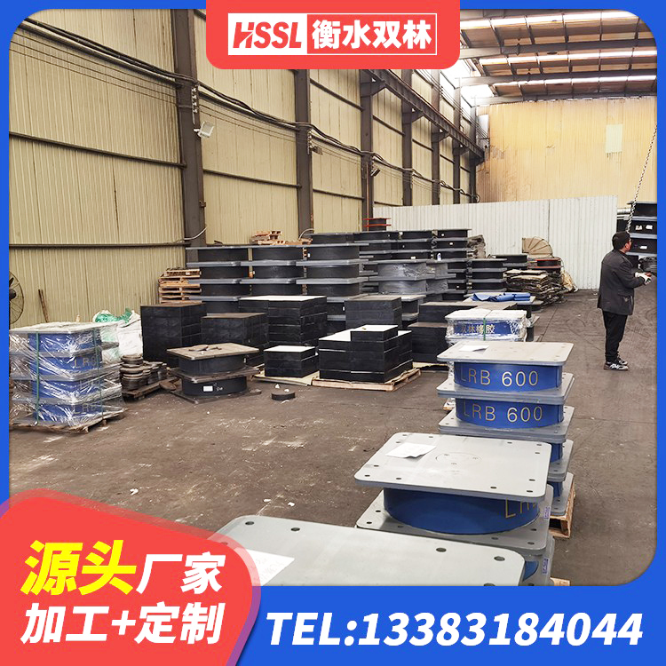 黄骅市建筑铅芯橡胶隔震支座(LRB)源头工厂 黄骅市HDR系列高阻尼隔震支座生产厂家 黄骅市圆形橡胶隔震支座源头工厂 黄骅市LNR橡胶隔震支座D500 - 第4张