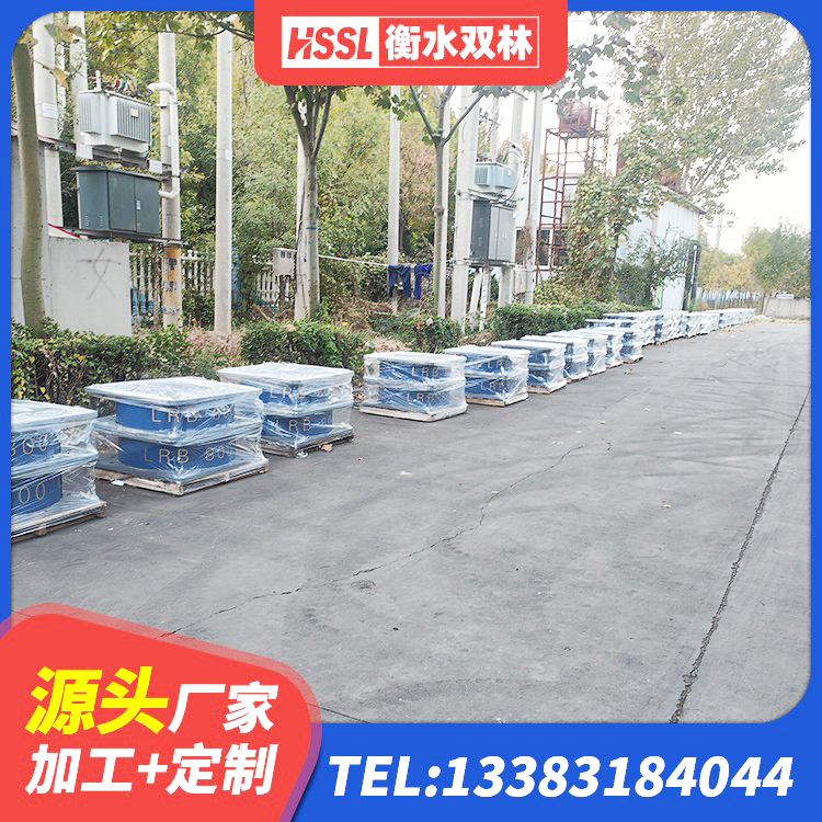 黄骅市铅芯橡胶隔震支座LRB500价格 黄骅市LNR700建筑隔震支座生产厂家 黄骅市LNR橡胶支座 黄骅市隔震建筑橡胶隔震支座多少钱 - 第4张