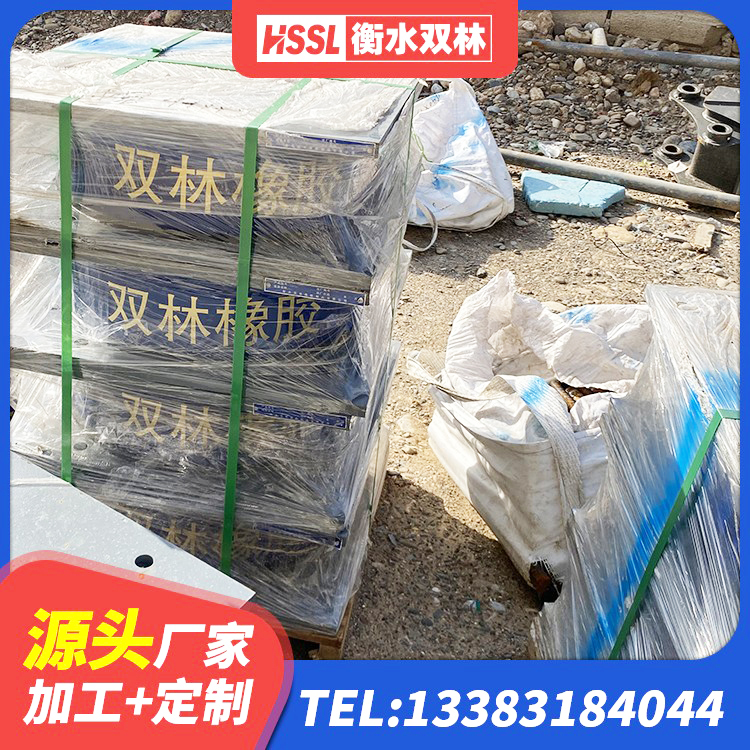 黄骅市叠层橡胶隔震支座什么价格 黄骅市LNR1100天然橡胶隔震支座厂家电话 黄骅市高阻尼减橡胶隔震支座厂家 黄骅市橡胶隔震支座LNR600厂家 - 第8张