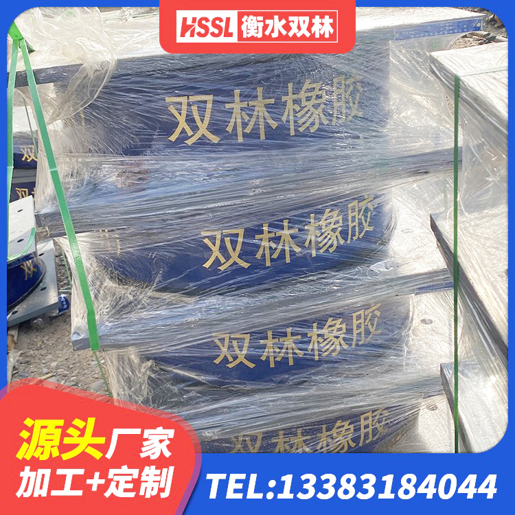 黄骅市LNR橡胶隔震支座600(II型)生产厂家 黄骅市LRB900-II型隔震支座 黄骅市LNR橡胶隔震支座700(II型)生产厂家 黄骅市建筑橡胶隔震减震支座 - 第6张